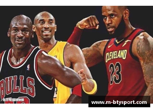 NBA球星风采：闪耀时刻与不朽传奇