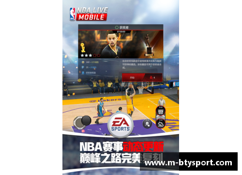 NBA快讯：最新赛事回顾与球员动态更新详解